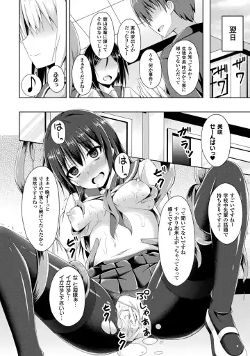[Narumi Yuu] Daraku no Temptation - Fallen Tempation Fhentai - Page 156