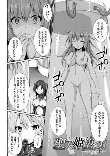 [Narumi Yuu] Daraku no Temptation - Fallen Tempation Fhentai - Page 30