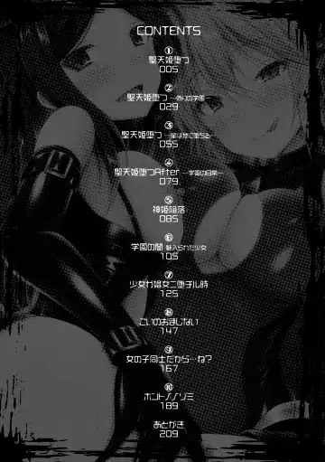 [Narumi Yuu] Daraku no Temptation - Fallen Tempation Fhentai - Page 4