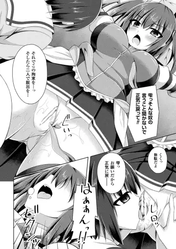 [Narumi Yuu] Daraku no Temptation - Fallen Tempation Fhentai - Page 90