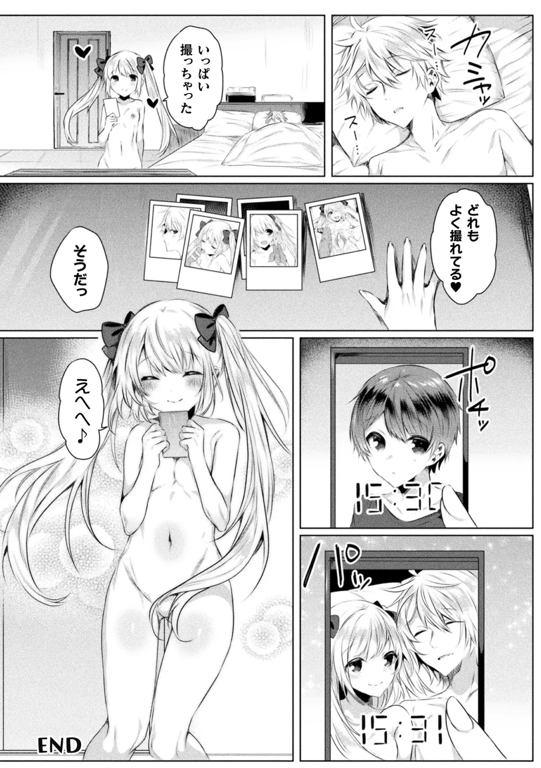 [Amamiya Mizuki] Kirara Kirara NTR Mahou Shoujo wa Kawatteiku.. THE COMIC Fhentai - Page 176
