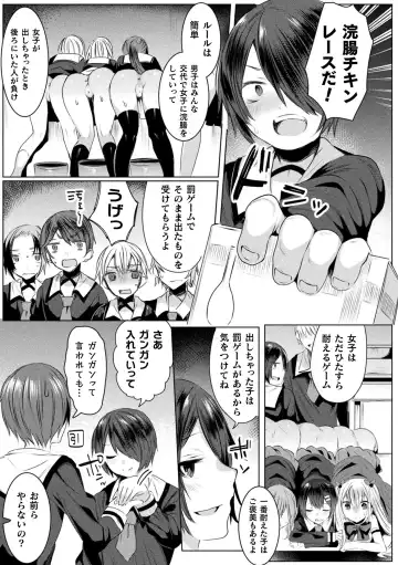 [Amamiya Mizuki] Kirara Kirara NTR Mahou Shoujo wa Kawatteiku.. THE COMIC Fhentai - Page 121