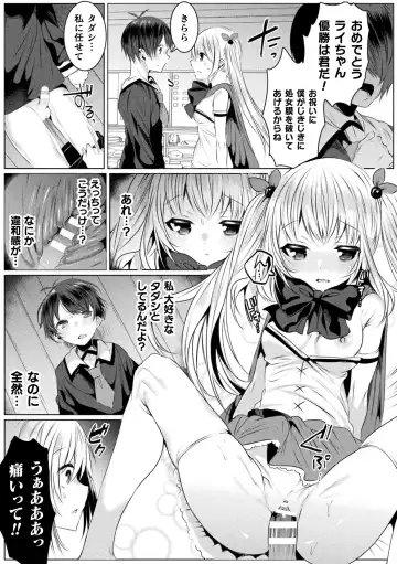 [Amamiya Mizuki] Kirara Kirara NTR Mahou Shoujo wa Kawatteiku.. THE COMIC Fhentai - Page 127