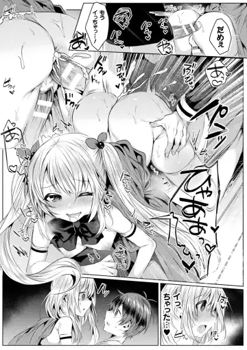 [Amamiya Mizuki] Kirara Kirara NTR Mahou Shoujo wa Kawatteiku.. THE COMIC Fhentai - Page 131