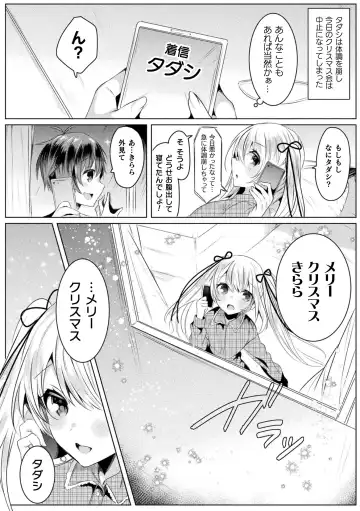 [Amamiya Mizuki] Kirara Kirara NTR Mahou Shoujo wa Kawatteiku.. THE COMIC Fhentai - Page 136