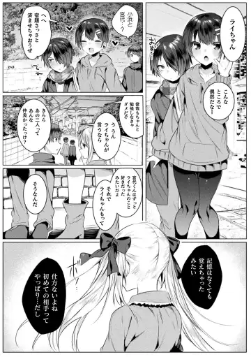 [Amamiya Mizuki] Kirara Kirara NTR Mahou Shoujo wa Kawatteiku.. THE COMIC Fhentai - Page 156