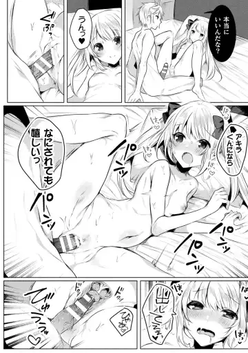 [Amamiya Mizuki] Kirara Kirara NTR Mahou Shoujo wa Kawatteiku.. THE COMIC Fhentai - Page 174