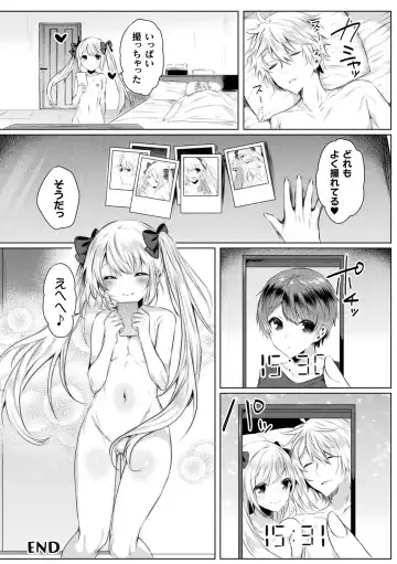 [Amamiya Mizuki] Kirara Kirara NTR Mahou Shoujo wa Kawatteiku.. THE COMIC Fhentai - Page 176
