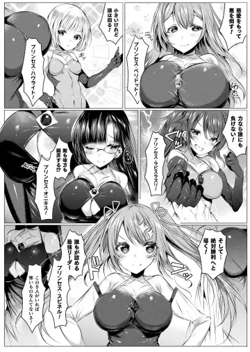 [Amamiya Mizuki] Kirara Kirara NTR Mahou Shoujo wa Kawatteiku.. THE COMIC Fhentai - Page 178