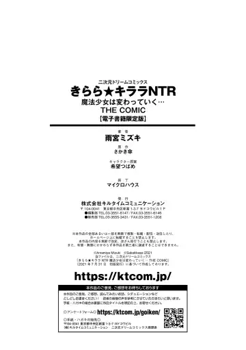 [Amamiya Mizuki] Kirara Kirara NTR Mahou Shoujo wa Kawatteiku.. THE COMIC Fhentai - Page 198