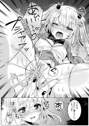[Amamiya Mizuki] Kirara Kirara NTR Mahou Shoujo wa Kawatteiku.. THE COMIC Fhentai - Page 41