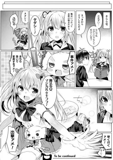 [Amamiya Mizuki] Kirara Kirara NTR Mahou Shoujo wa Kawatteiku.. THE COMIC Fhentai - Page 78
