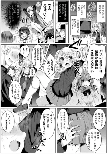 [Amamiya Mizuki] Kirara Kirara NTR Mahou Shoujo wa Kawatteiku.. THE COMIC Fhentai - Page 88