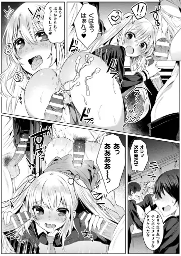 [Amamiya Mizuki] Kirara Kirara NTR Mahou Shoujo wa Kawatteiku.. THE COMIC Fhentai - Page 93