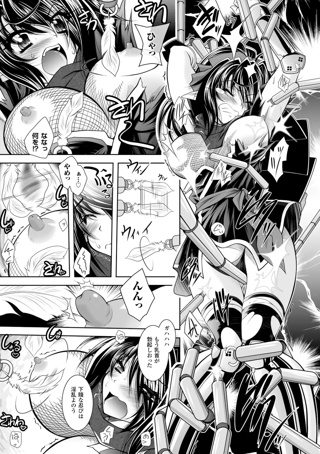 [Parfait] Maetsu ni Ochita Oukoku ~Oujo Injoku~ - Fallen Princess Fallen Kingdom Fhentai - Page 11