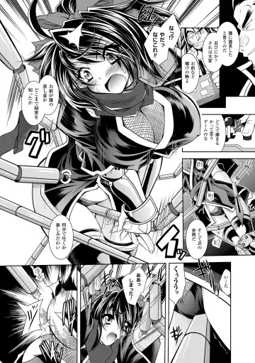 [Parfait] Maetsu ni Ochita Oukoku ~Oujo Injoku~ - Fallen Princess Fallen Kingdom Fhentai - Page 10