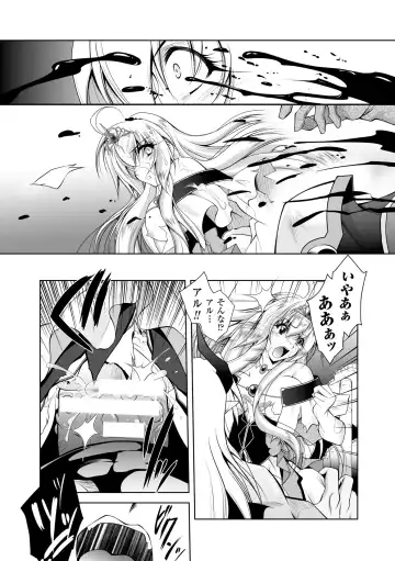 [Parfait] Maetsu ni Ochita Oukoku ~Oujo Injoku~ - Fallen Princess Fallen Kingdom Fhentai - Page 104