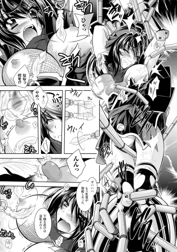 [Parfait] Maetsu ni Ochita Oukoku ~Oujo Injoku~ - Fallen Princess Fallen Kingdom Fhentai - Page 11