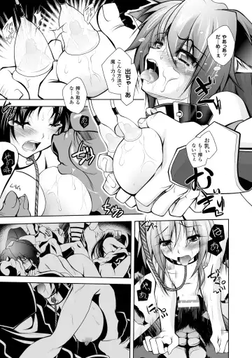 [Parfait] Maetsu ni Ochita Oukoku ~Oujo Injoku~ - Fallen Princess Fallen Kingdom Fhentai - Page 137