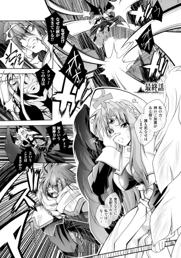 [Parfait] Maetsu ni Ochita Oukoku ~Oujo Injoku~ - Fallen Princess Fallen Kingdom Fhentai - Page 157