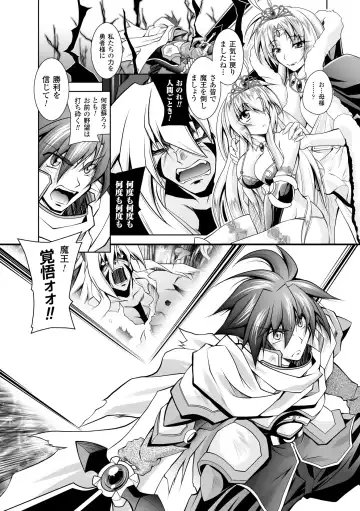 [Parfait] Maetsu ni Ochita Oukoku ~Oujo Injoku~ - Fallen Princess Fallen Kingdom Fhentai - Page 160