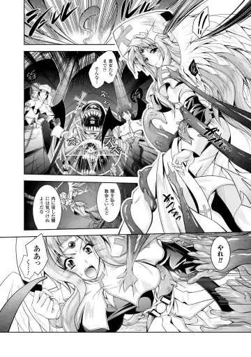 [Parfait] Maetsu ni Ochita Oukoku ~Oujo Injoku~ - Fallen Princess Fallen Kingdom Fhentai - Page 32