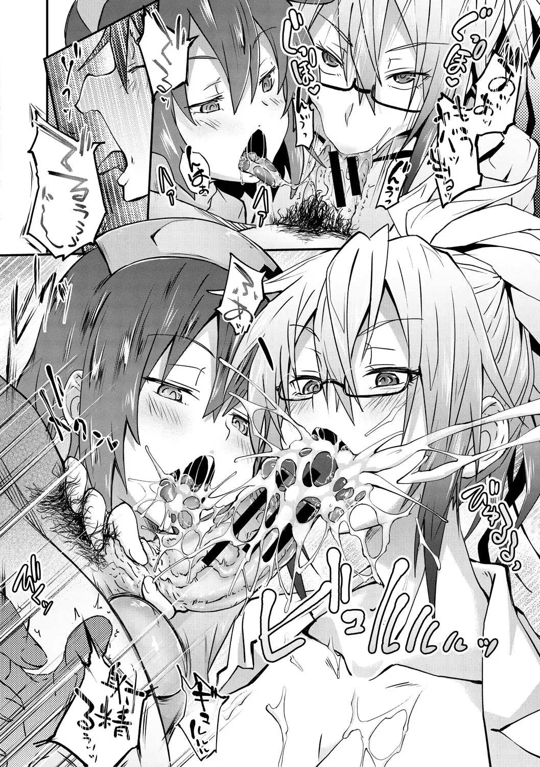 [Gelatin] Succubus Appli Fhentai - Page 146