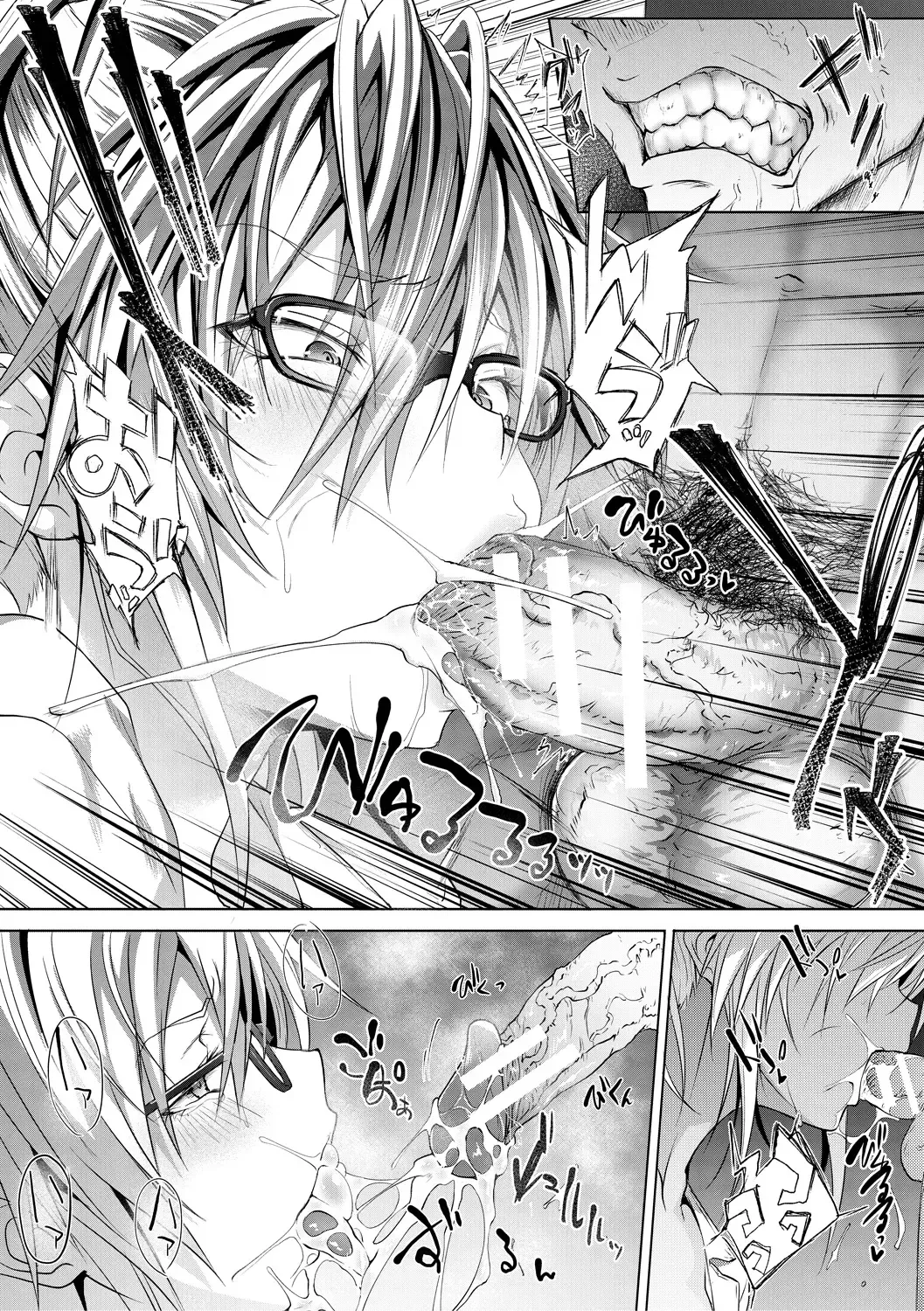 [Gelatin] Succubus Appli Fhentai - Page 183