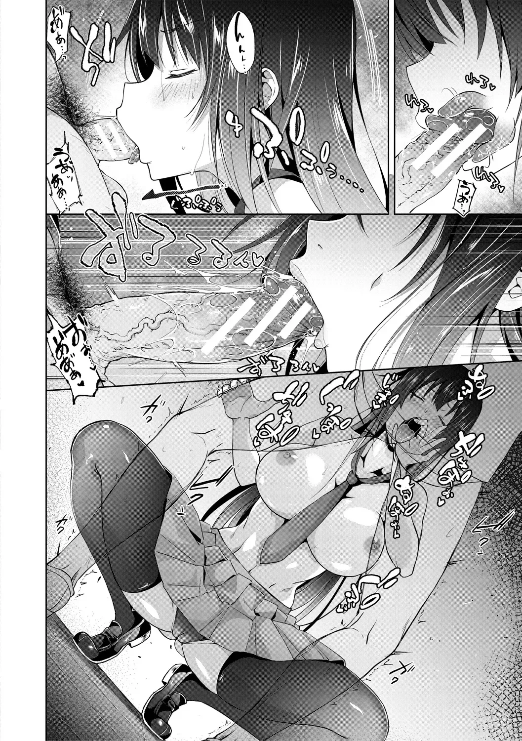 [Gelatin] Succubus Appli Fhentai - Page 56