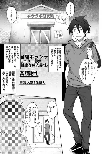 [Gelatin] Succubus Appli Fhentai - Page 127