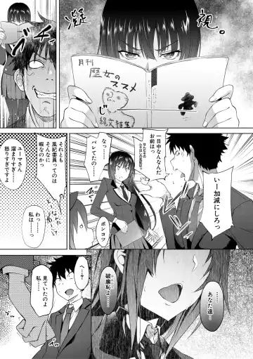 [Gelatin] Succubus Appli Fhentai - Page 47