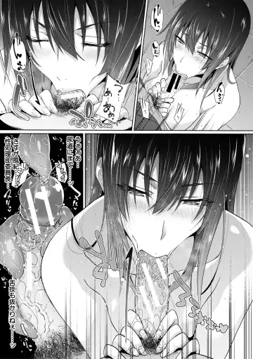 [Gelatin] Succubus Appli Fhentai - Page 55