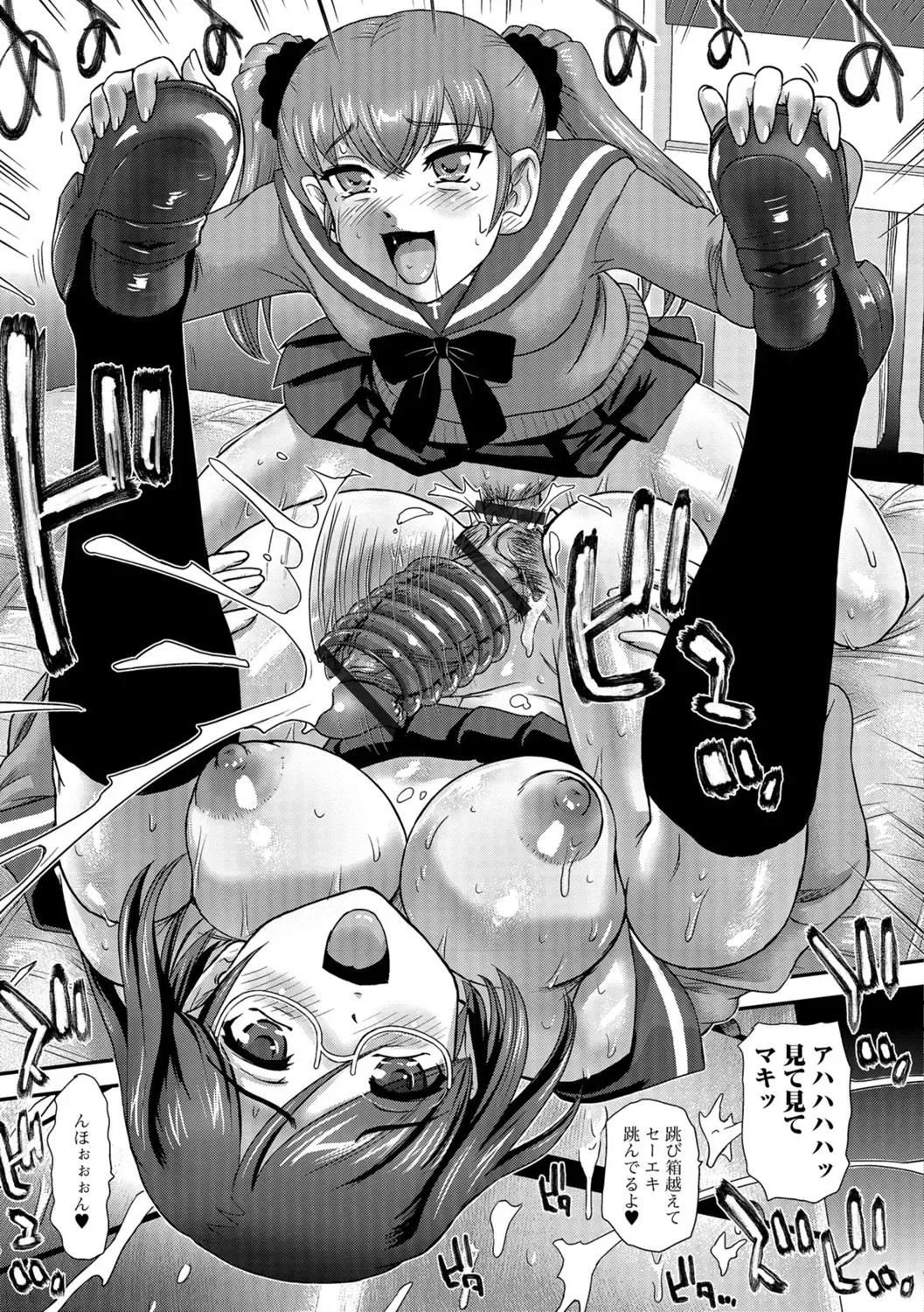 [Dulce-q] Futanari Zetchou Taiken Fhentai - Page 115