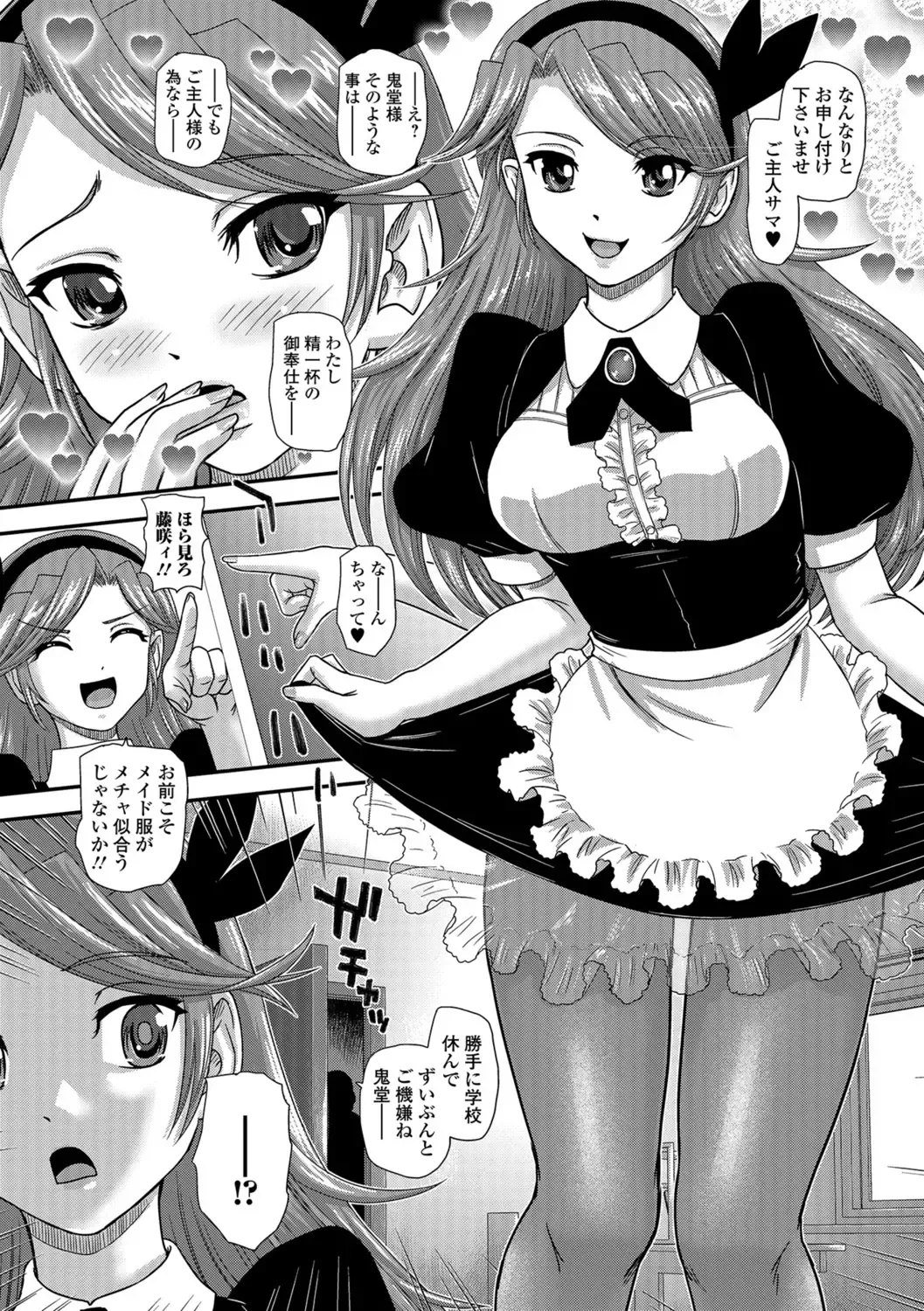 [Dulce-q] Futanari Zetchou Taiken Fhentai - Page 146