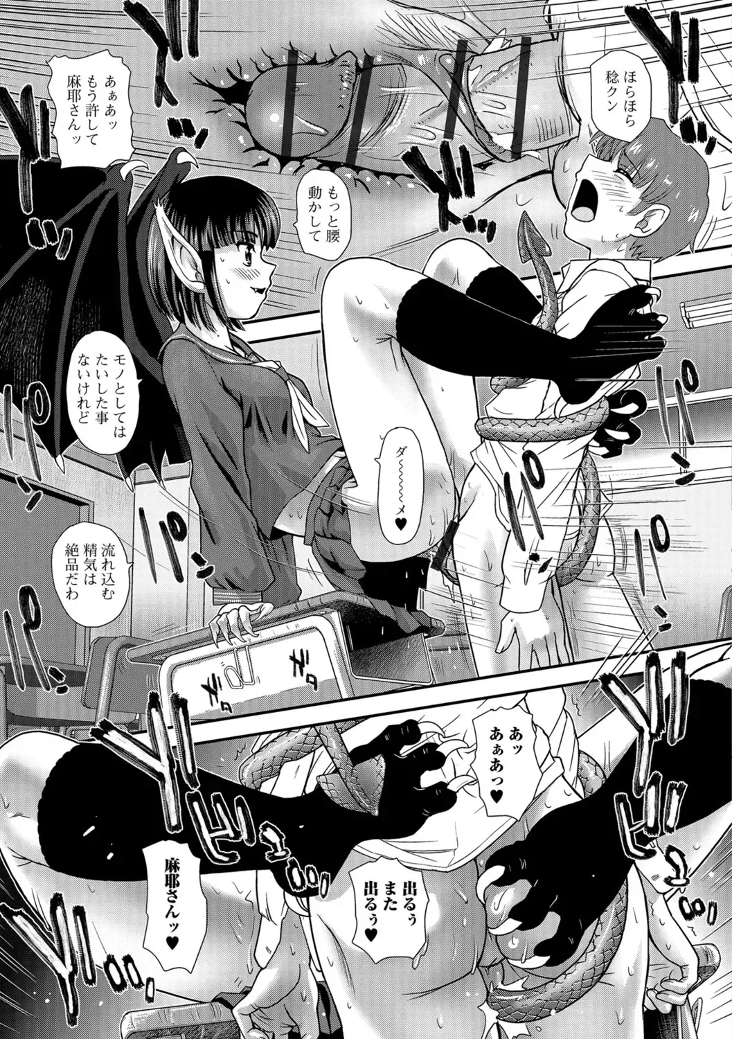 [Dulce-q] Futanari Zetchou Taiken Fhentai - Page 165