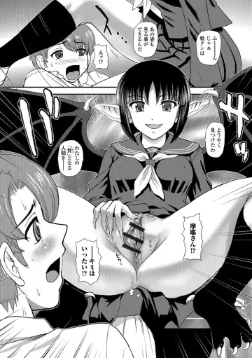 [Dulce-q] Futanari Zetchou Taiken Fhentai - Page 158