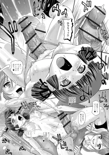 [Dulce-q] Futanari Zetchou Taiken Fhentai - Page 78