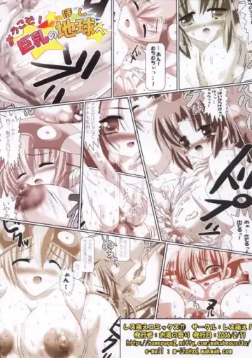 [Oyu No Kaori] Youkoso! Kyonyuu no Hoshi e Fhentai - Page 24