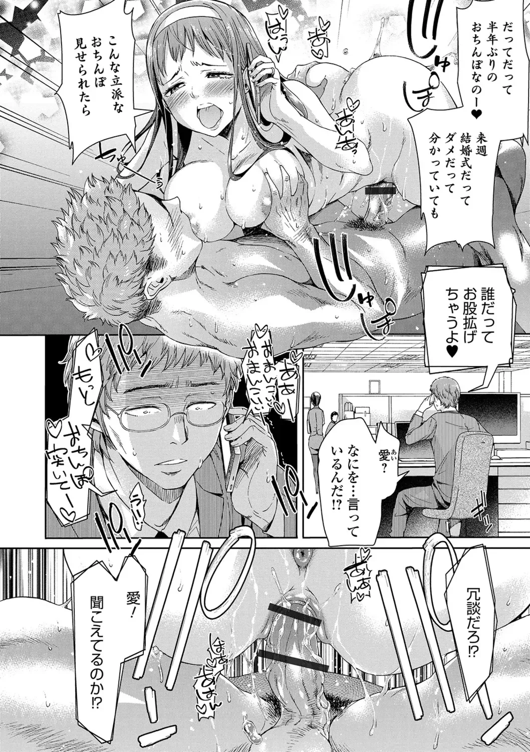 [H9] Mechax Shiyo Fhentai - Page 22
