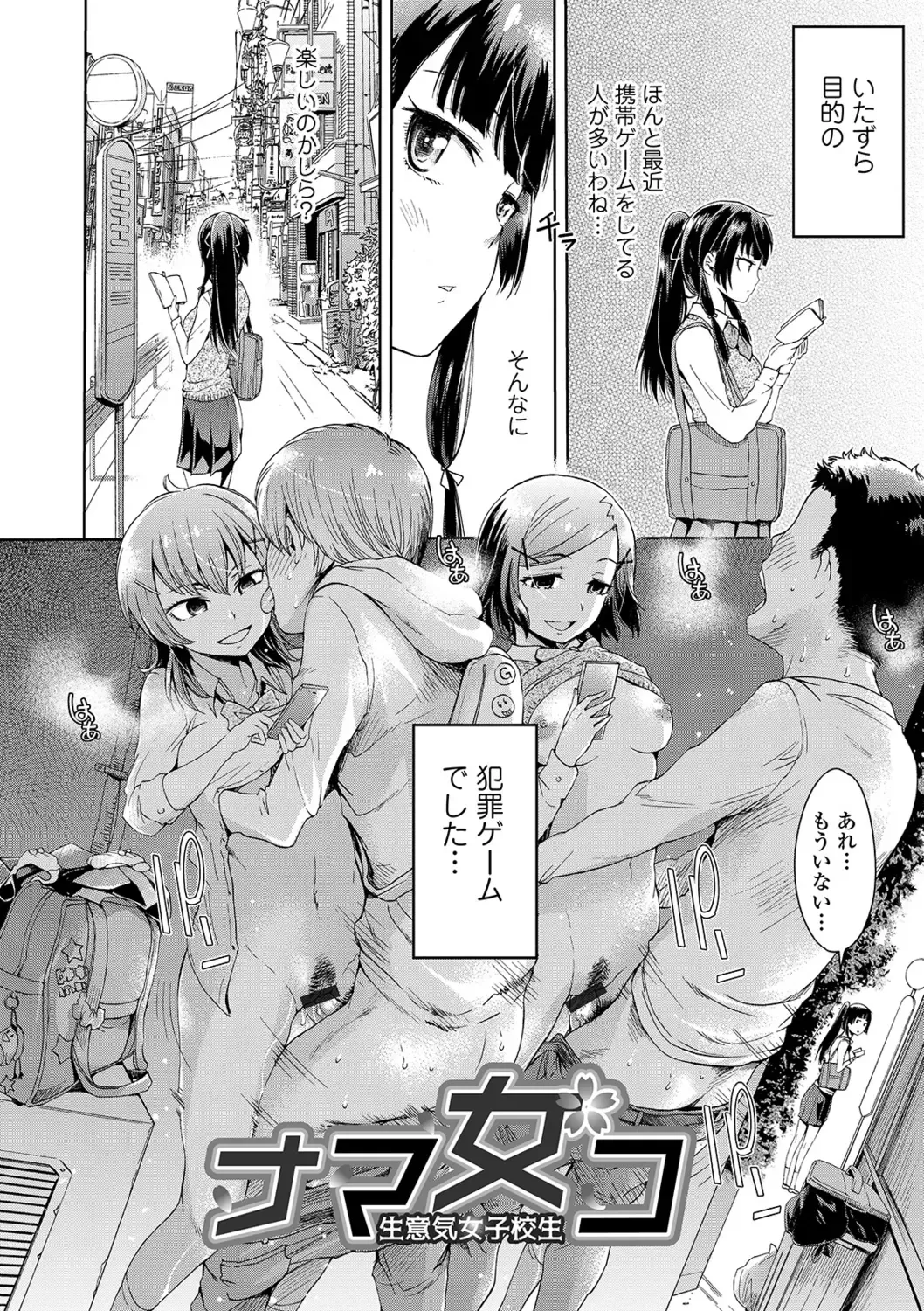 [H9] Mechax Shiyo Fhentai - Page 48