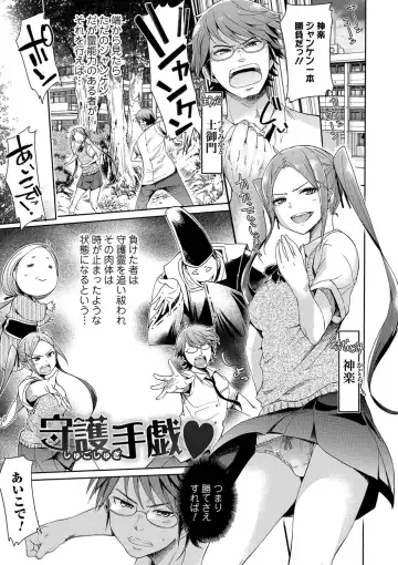 [H9] Mechax Shiyo Fhentai - Page 109