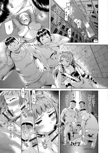 [H9] Mechax Shiyo Fhentai - Page 127