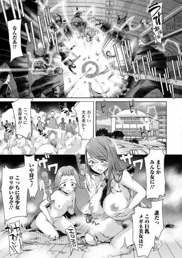 [H9] Mechax Shiyo Fhentai - Page 169