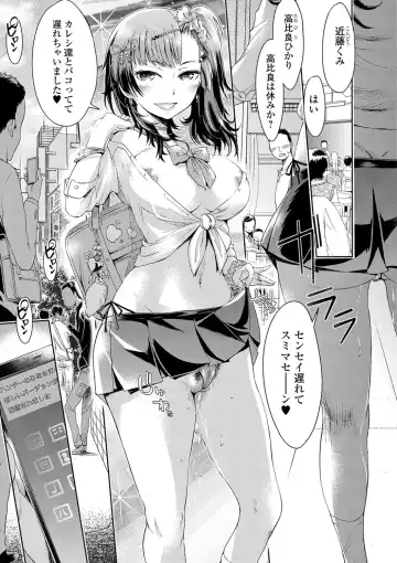 [H9] Mechax Shiyo Fhentai - Page 65