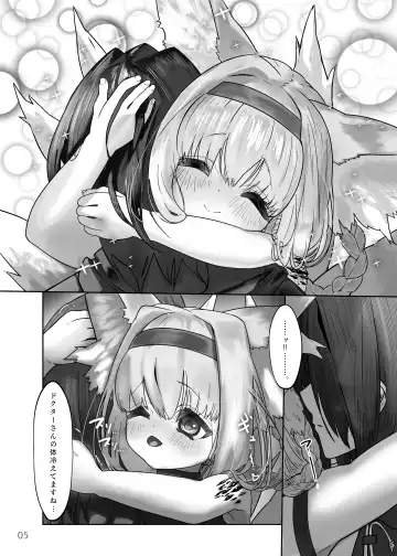 [Zpoo...] Suzuran to Nagusame Ecchi Fhentai - Page 6