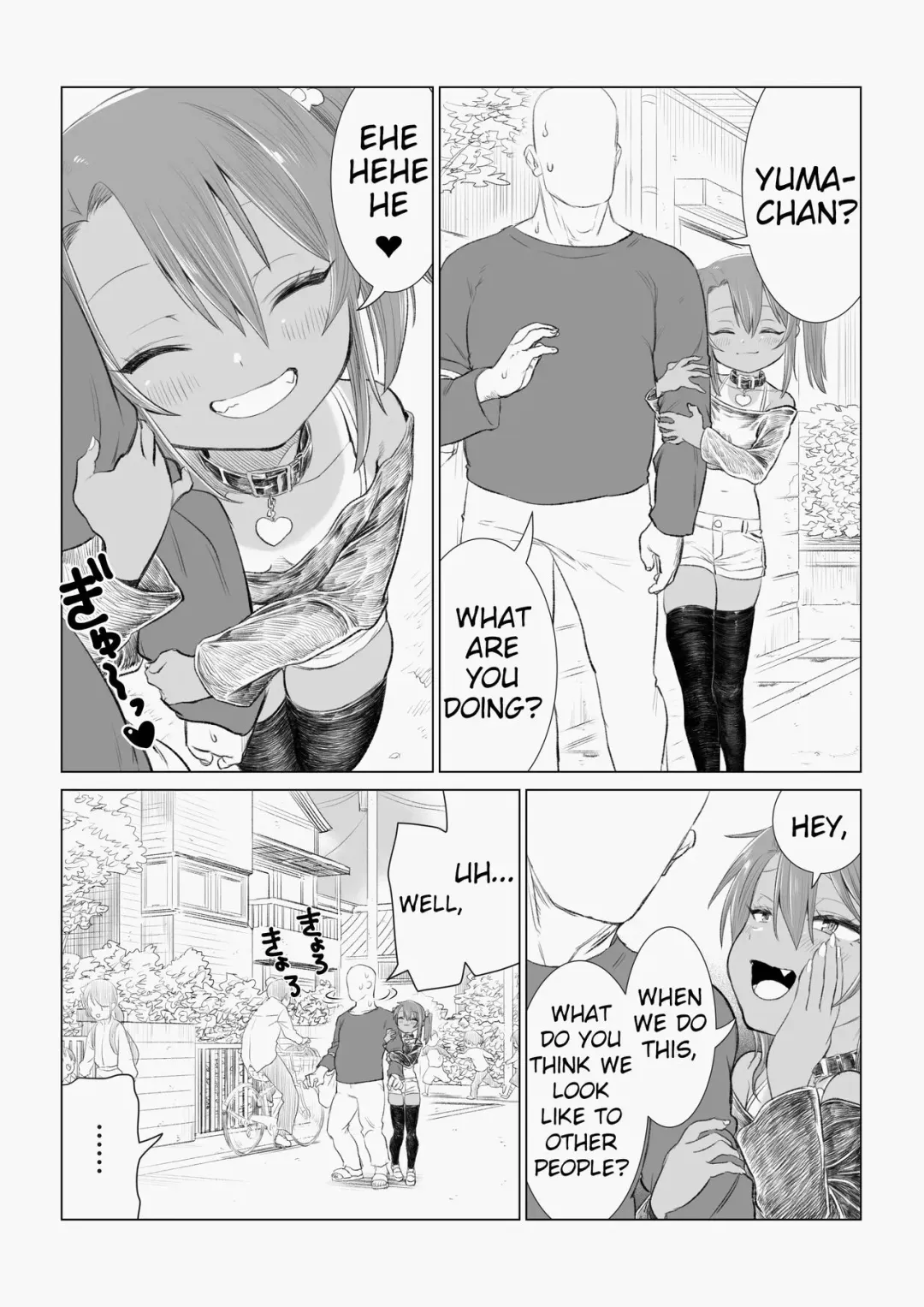 Imouto no Tomodachi ga Mesugaki datta | My little sister's friend was a Mesugaki Fhentai - Page 4
