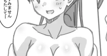 Read [Otono Natsu] Shintai Sokutei Manga - Fhentai