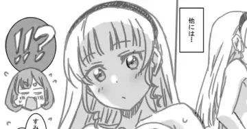 [Otono Natsu] Shintai Sokutei Manga Fhentai - Page 20