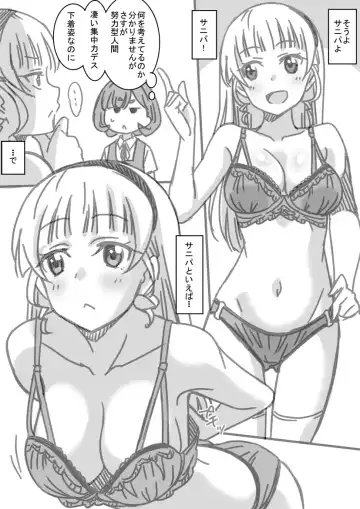 [Otono Natsu] Shintai Sokutei Manga Fhentai - Page 25