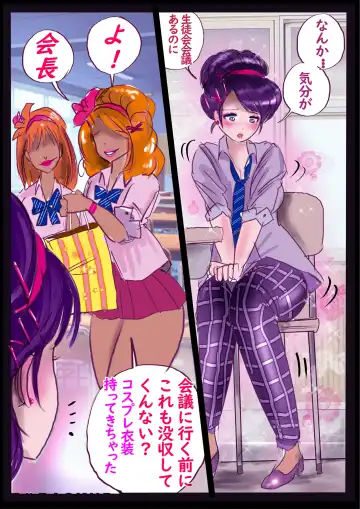 [Milda7] Kyousei Jyosou Hyaku Monogatari 2 Fhentai - Page 10